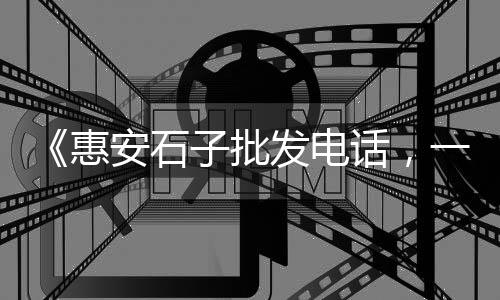 石材市场有水泥卖吗、香港水泥板房批发市场、金山区生态水泥批发市场、合肥水泥木纹砖批发市场
