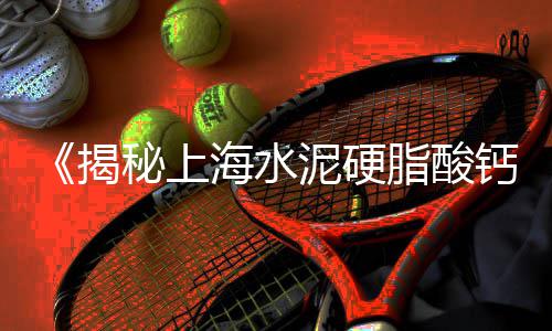 兰州水泥风道批发、石狮柔性水泥管批发商、龙岩柔性水泥管批发商、广州天河硅酸盐水泥批发