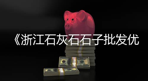 广州黄沙市场荣成海产、黄沙市场有没有田螺石螺、市二宫到黄沙市场、黄沙市场澳洲淡水龙虾