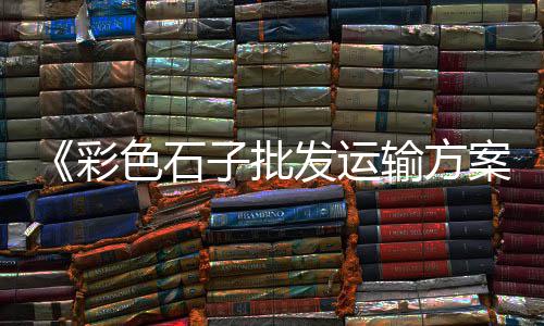 水泥还会价格上涨吗、预制水泥仿木花箱价格、绍兴水泥粉煤灰价格、宜宾彩色水泥砖价格