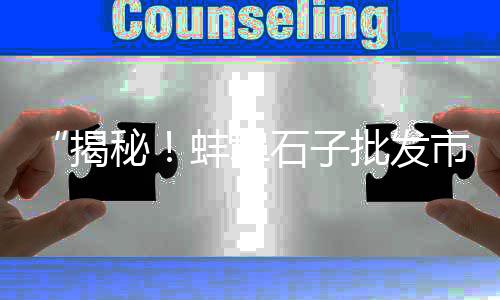 揭阳水泥发泡板零售商家、沙水泥石子砖批发零售、罗庄零售水泥沙子价格、水泥零售点装车视频教程