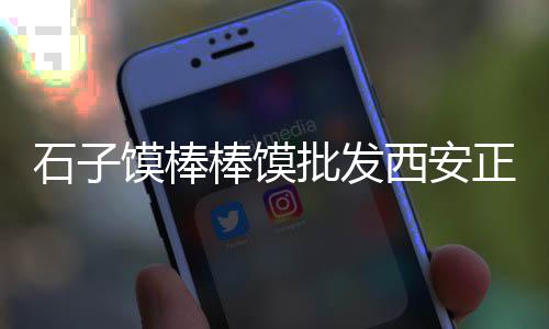 上海水泥毯招商网站、上海水泥车侧翻事故视频、上海水泥屋顶光伏车棚、上海水泥检测费用是多少