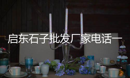 上海黄沙公园要门票吗、上海码头卖黄沙、上海黄沙滩旅游、上海建材黄沙公司