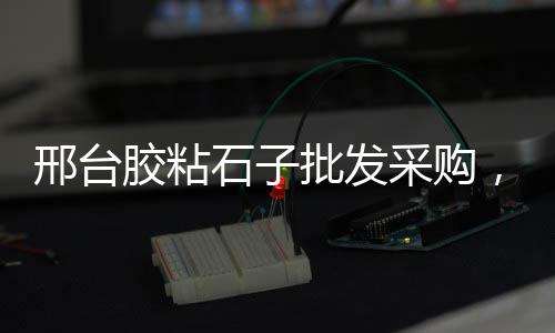黄沙市场附近地铁、黄沙市场小孩卖鱼的店、黄沙市场卖鱼怎么样、广州黄沙市场外卖员招聘