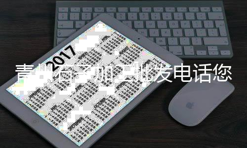 水泥毯公司批发、水泥批发多少钱一吨、深圳水泥批发、南宁水泥批发